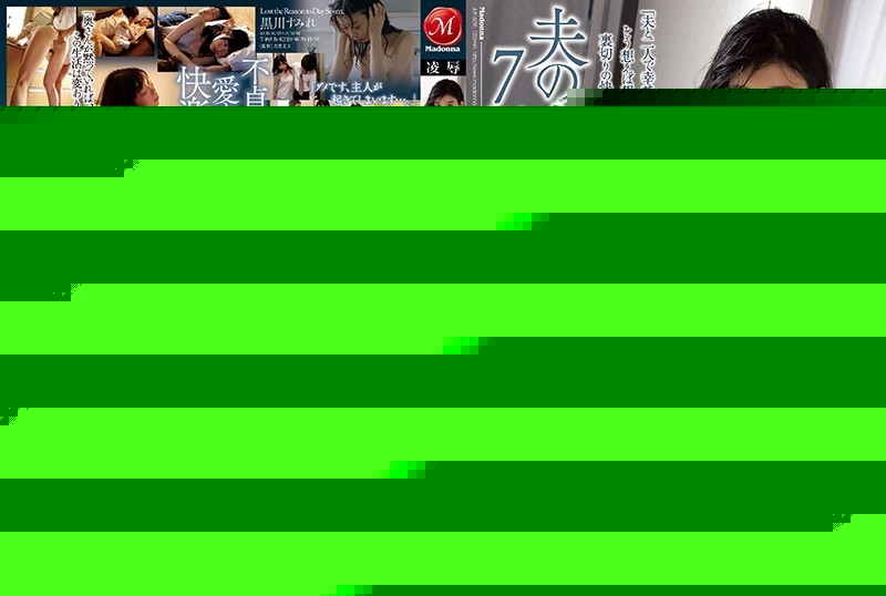 7 ngày liên tục địt nhau với sếp của chồng