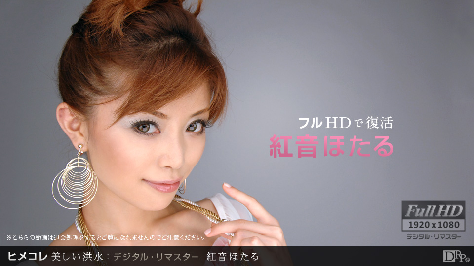 031712_002 – Món ngon cho bữa tối Hime